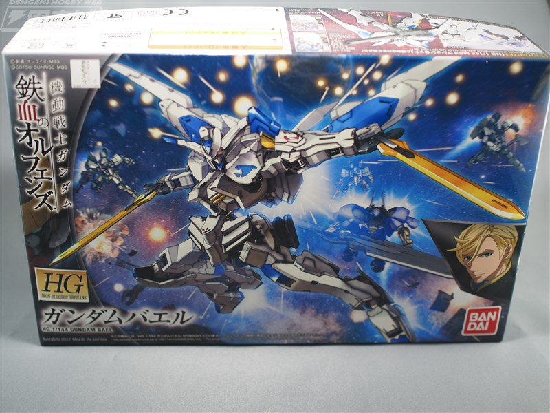 ต่อประกอบ HG 1/144 Gundam Bael