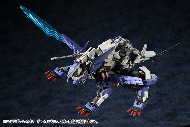 Hexa Gear 1/24 Rayblade Impulse Plastic Model