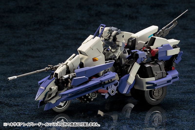 Hexa Gear 1/24 Rayblade Impulse Plastic Model