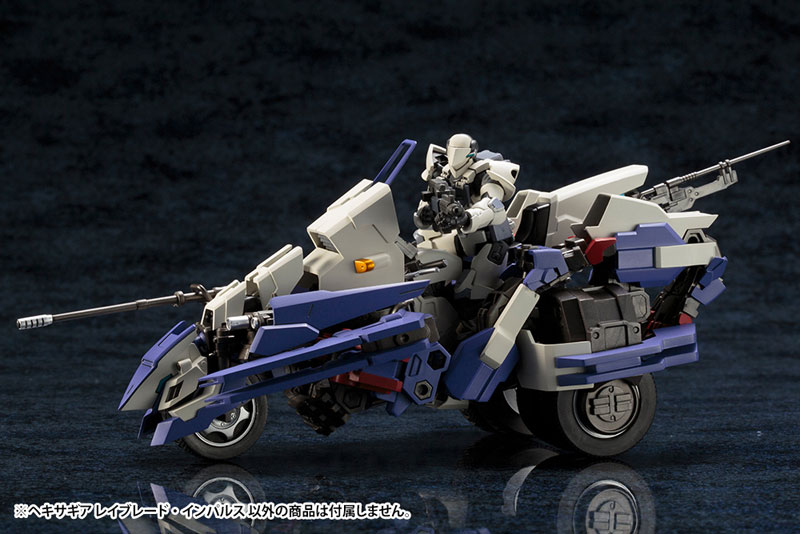Hexa Gear 1/24 Rayblade Impulse Plastic Model