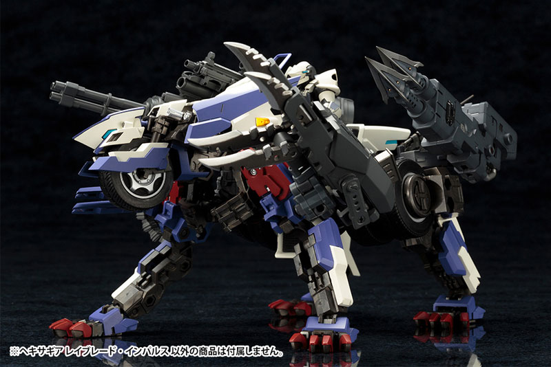 Hexa Gear 1/24 Rayblade Impulse Plastic Model