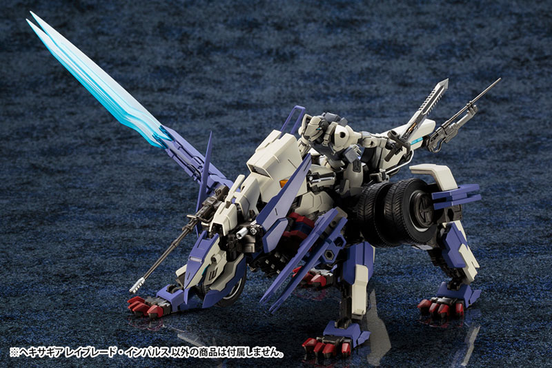 Hexa Gear 1/24 Rayblade Impulse Plastic Model