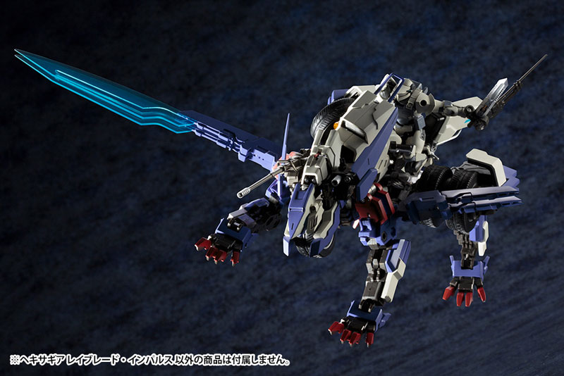 Hexa Gear 1/24 Rayblade Impulse Plastic Model