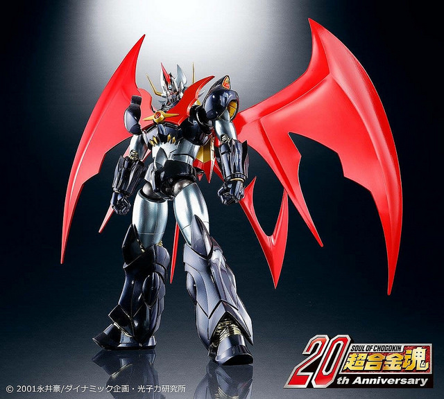 Super alloy soul GX-75 devil Kaiser super-bold 