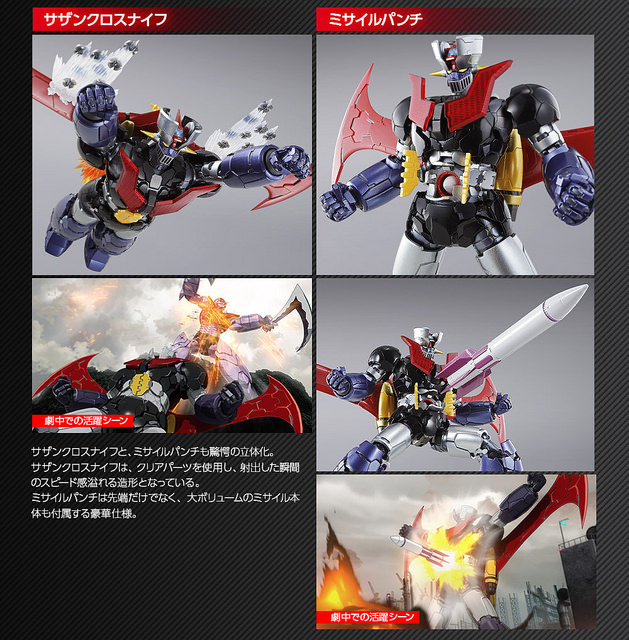 METAL BUILD Mazinger Z / INFINITY