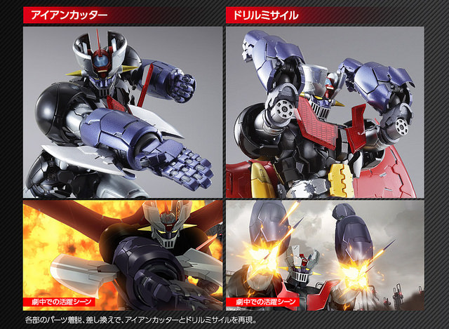 METAL BUILD Mazinger Z / INFINITY