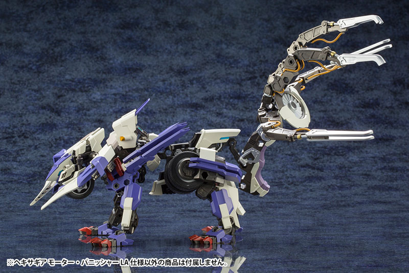 Hexa Gear 1/24 Motor Punisher LA Type