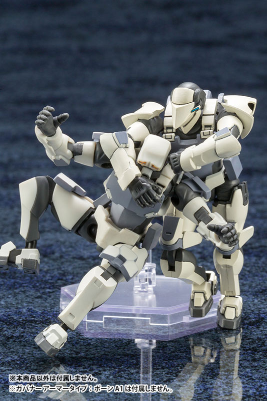 Hexa Gear 1/24 Motor Punisher LA Type