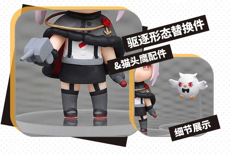 Moraririn Q - Senkan Shoujo R: Vittorio Veneto Mini Figure