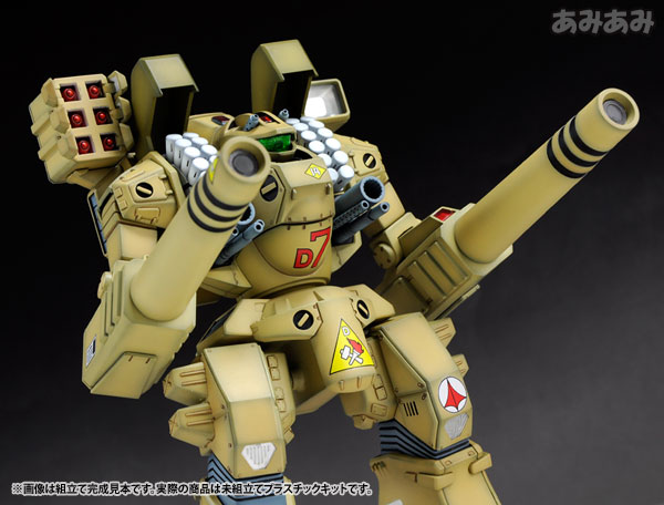 The Super Dimension Fortress Macross 1/72 MBR-04-Mk VI Destroid Tomahawk