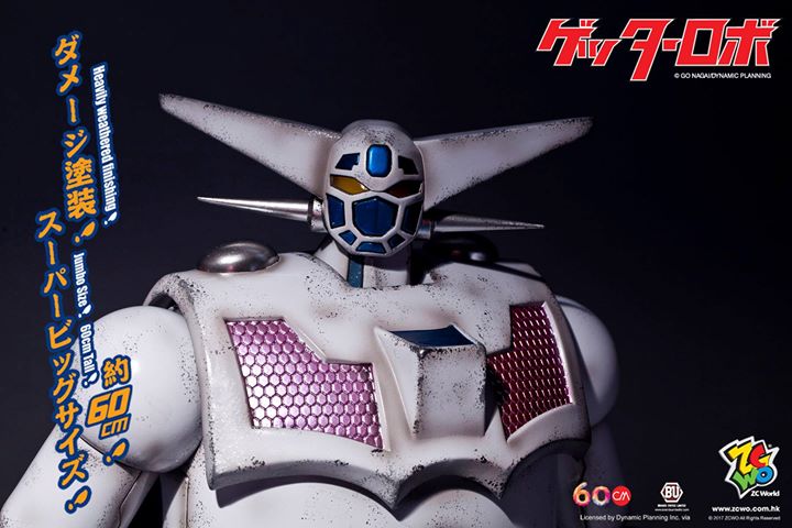 Getter Robot – Jumbo Size 60cm