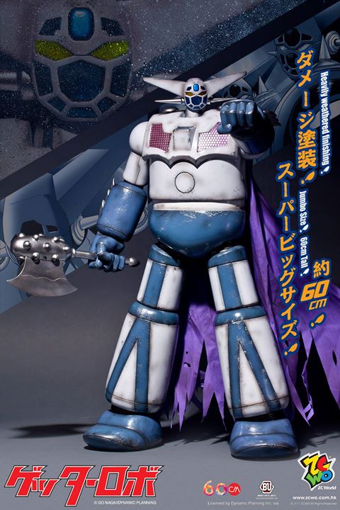 Getter Robot – Jumbo Size 60cm