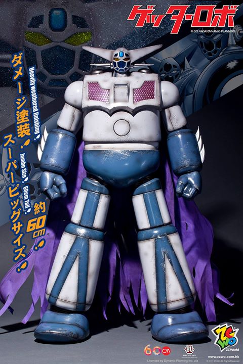 Getter Robot – Jumbo Size 60cm