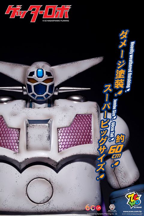 Getter Robot – Jumbo Size 60cm