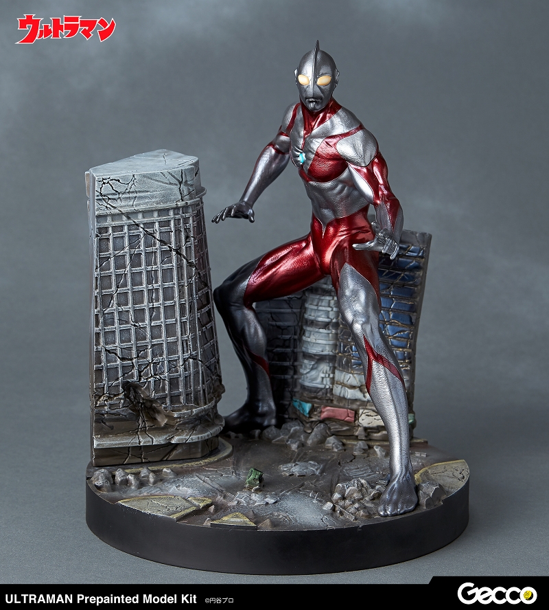 Ultraman Colored Assembly Kit