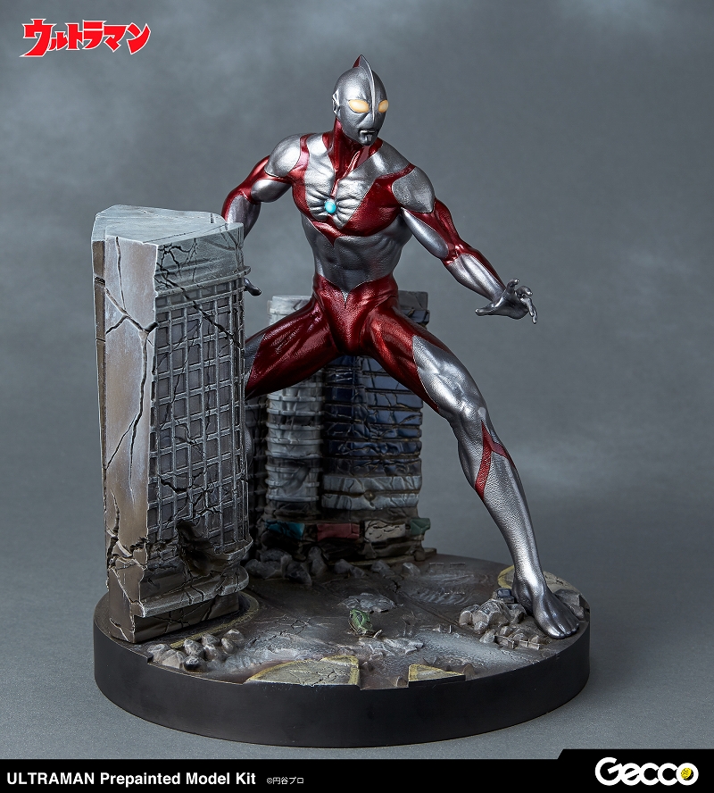 Ultraman Colored Assembly Kit