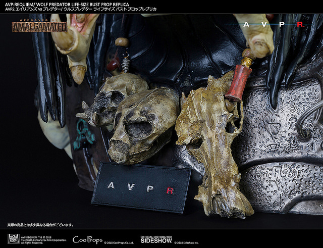 AVP: Requiem Wolf Predator 1: 1 ratio