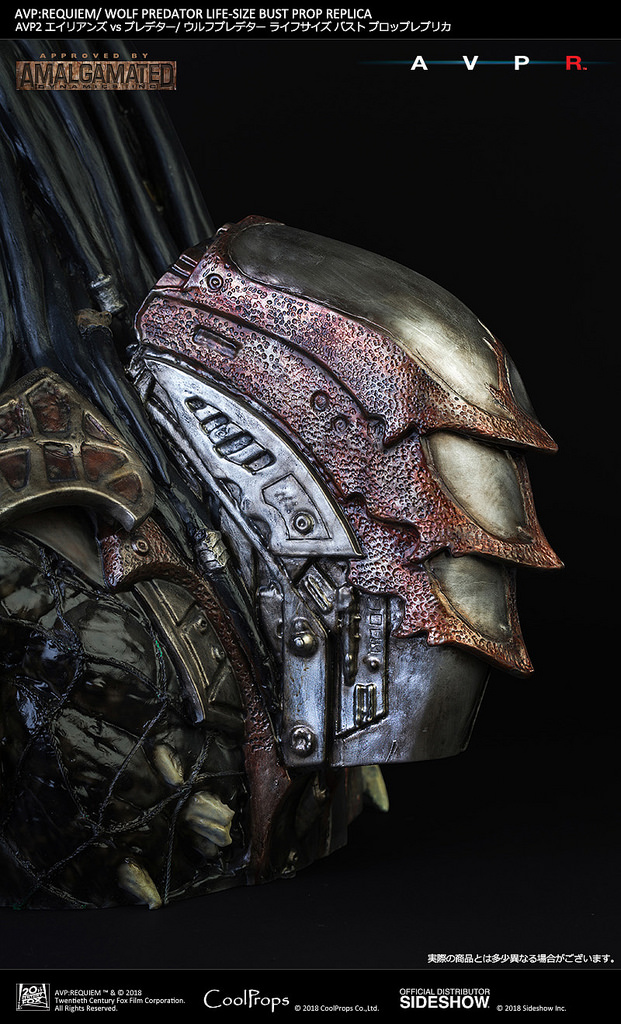 AVP: Requiem Wolf Predator 1: 1 ratio