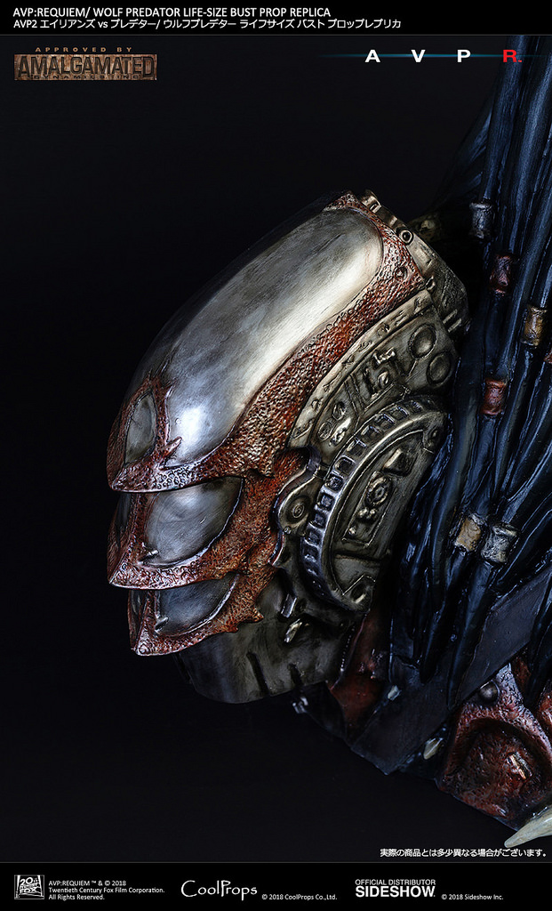 AVP: Requiem Wolf Predator 1: 1 ratio