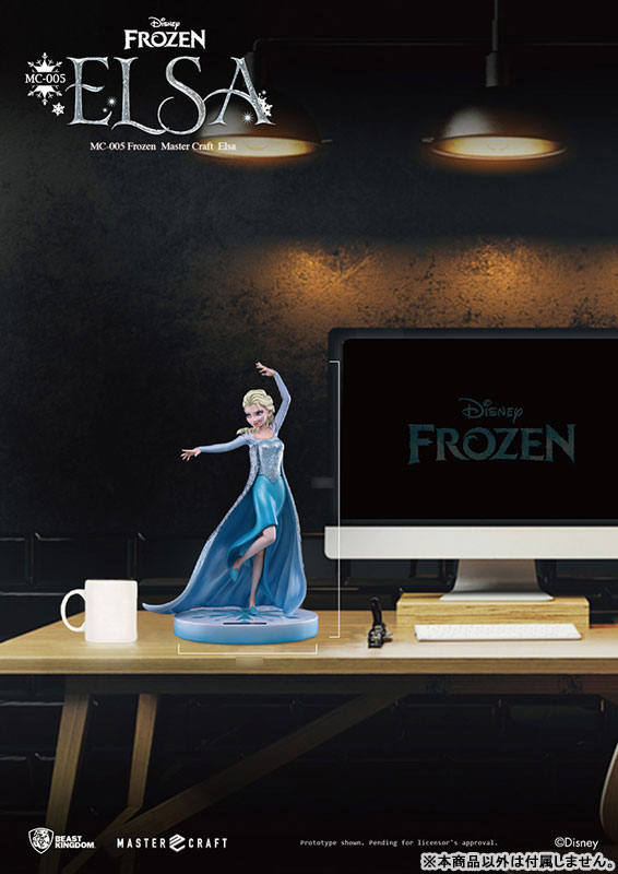 Master Craft - Frozen : Elsa