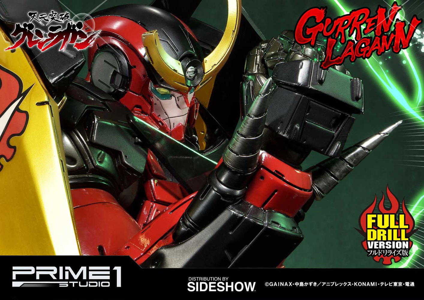 Gurren Lagann Full Drill Version