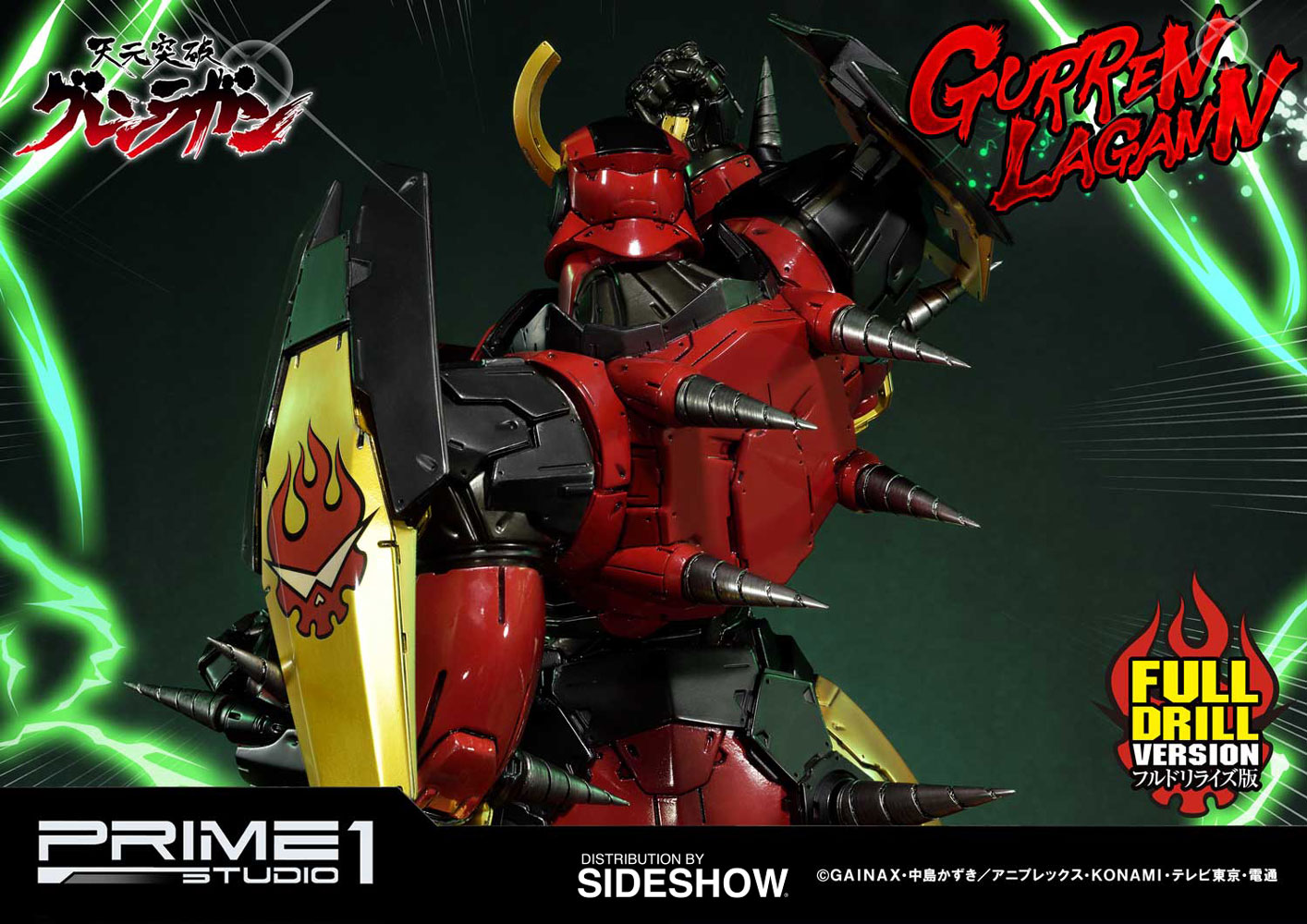 Gurren Lagann Full Drill Version
