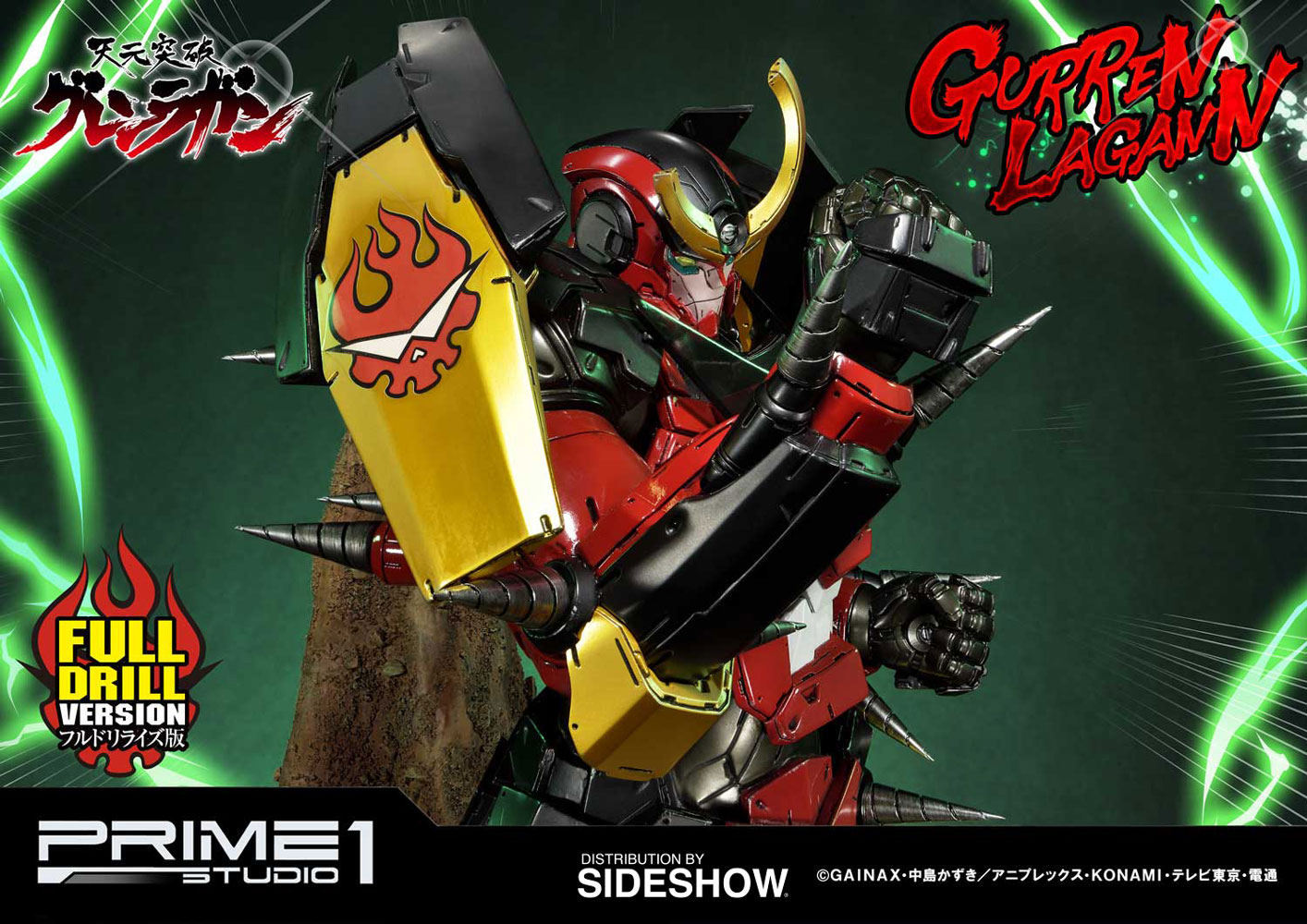 Gurren Lagann Full Drill Version