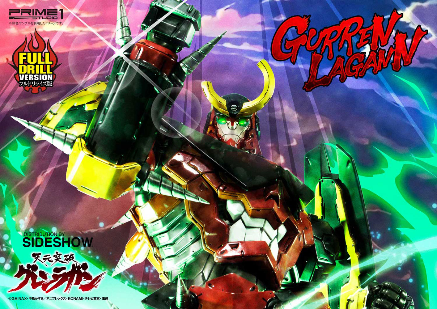 Gurren Lagann Full Drill Version