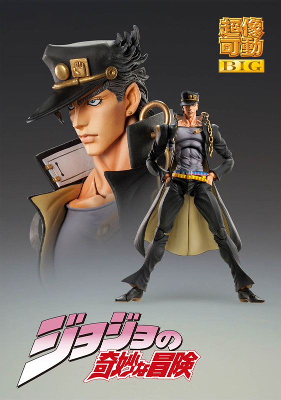 S.A.S JoJo Bigsize Jotaro Kujo