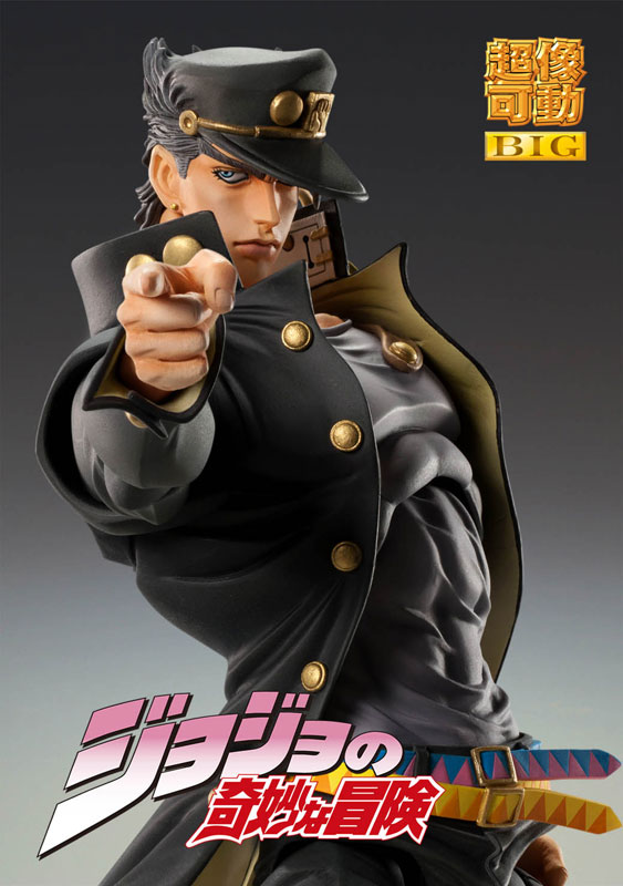S.A.S JoJo Bigsize Jotaro Kujo