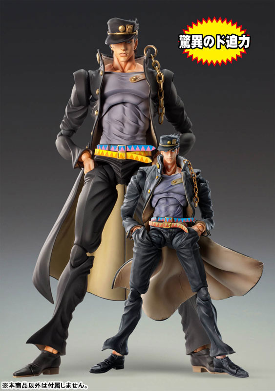 S.A.S JoJo Bigsize Jotaro Kujo