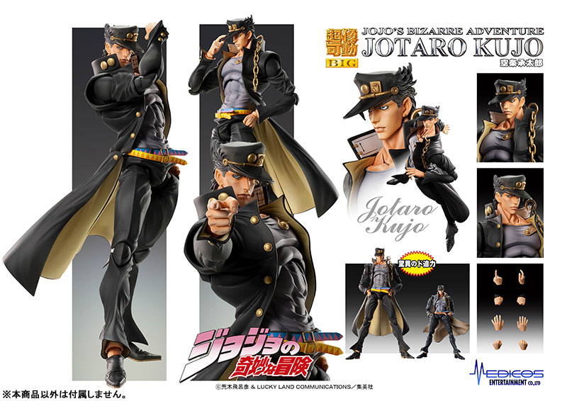 S.A.S JoJo Bigsize Jotaro Kujo