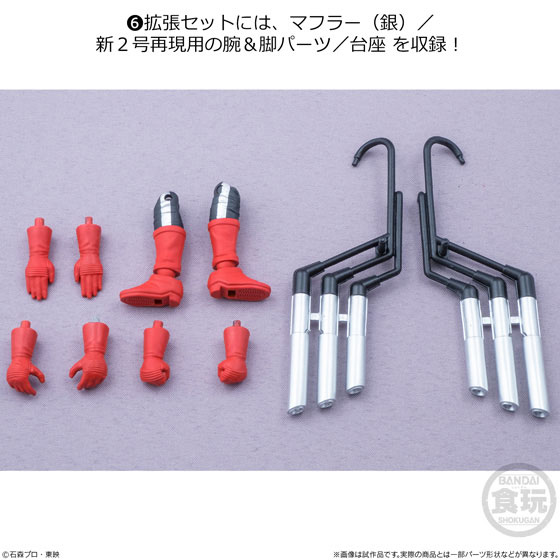 SHODO-X - Kamen Rider 1 10Pack BOX (CANDY TOY)