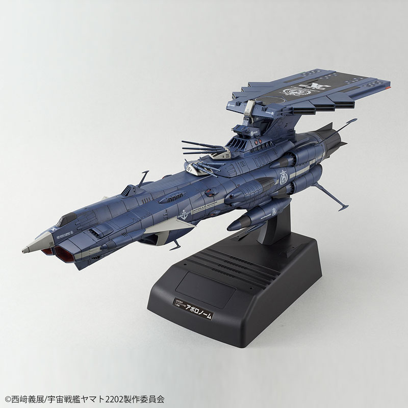 1/1000 Earth Federation Andromeda Class 3rd Ship Apollo Norm