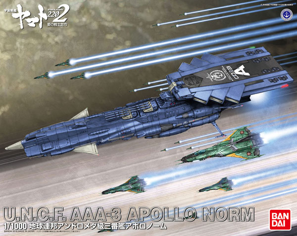 1/1000 Earth Federation Andromeda Class 3rd Ship Apollo Norm