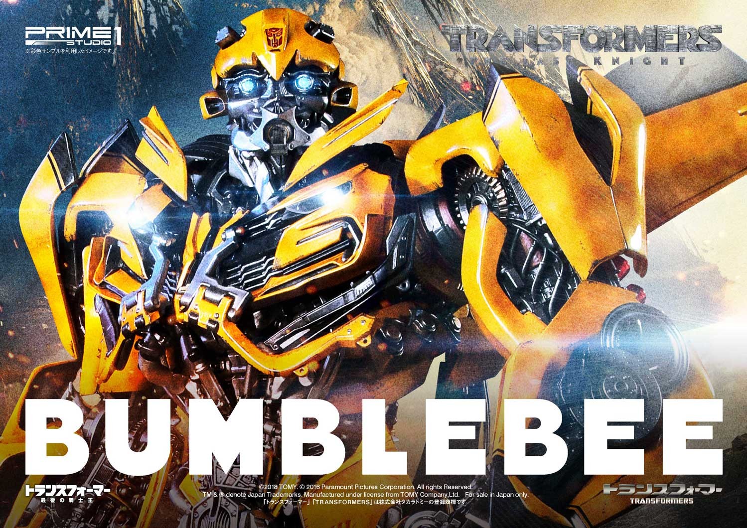 Bumblebee (Transformers: The Last Knight)