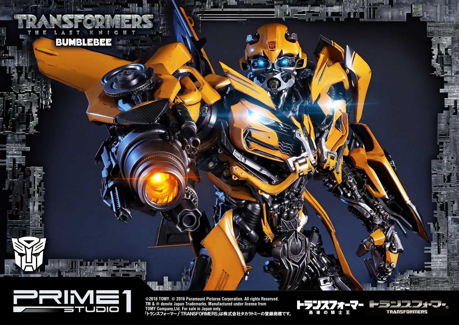 Bumblebee (Transformers: The Last Knight)