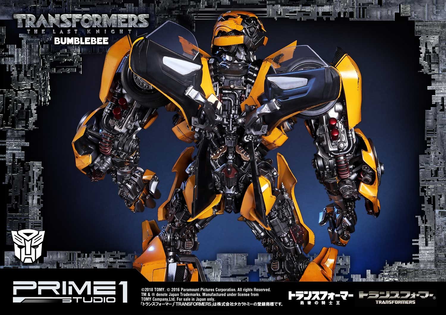 Bumblebee (Transformers: The Last Knight)