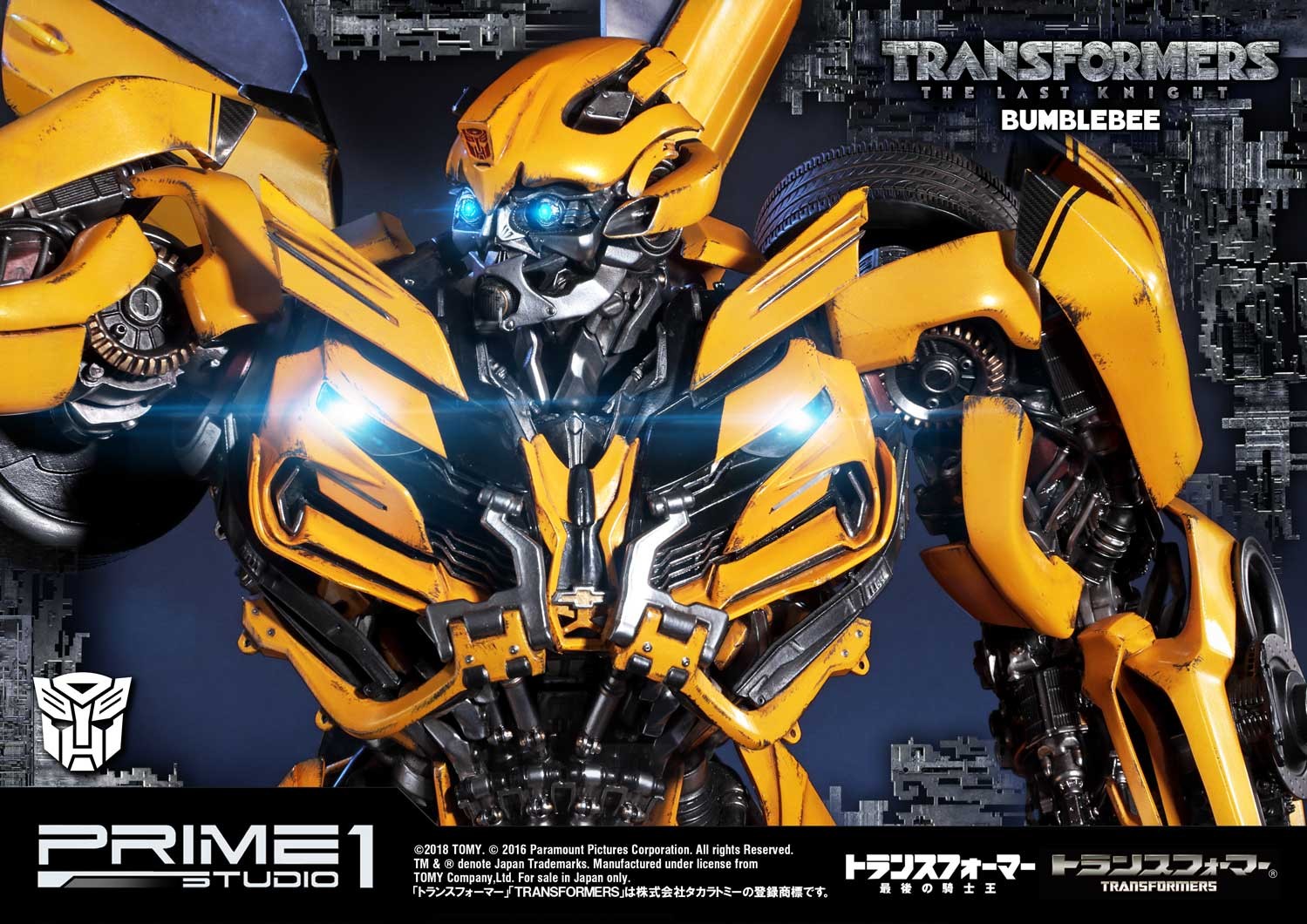 Bumblebee (Transformers: The Last Knight)