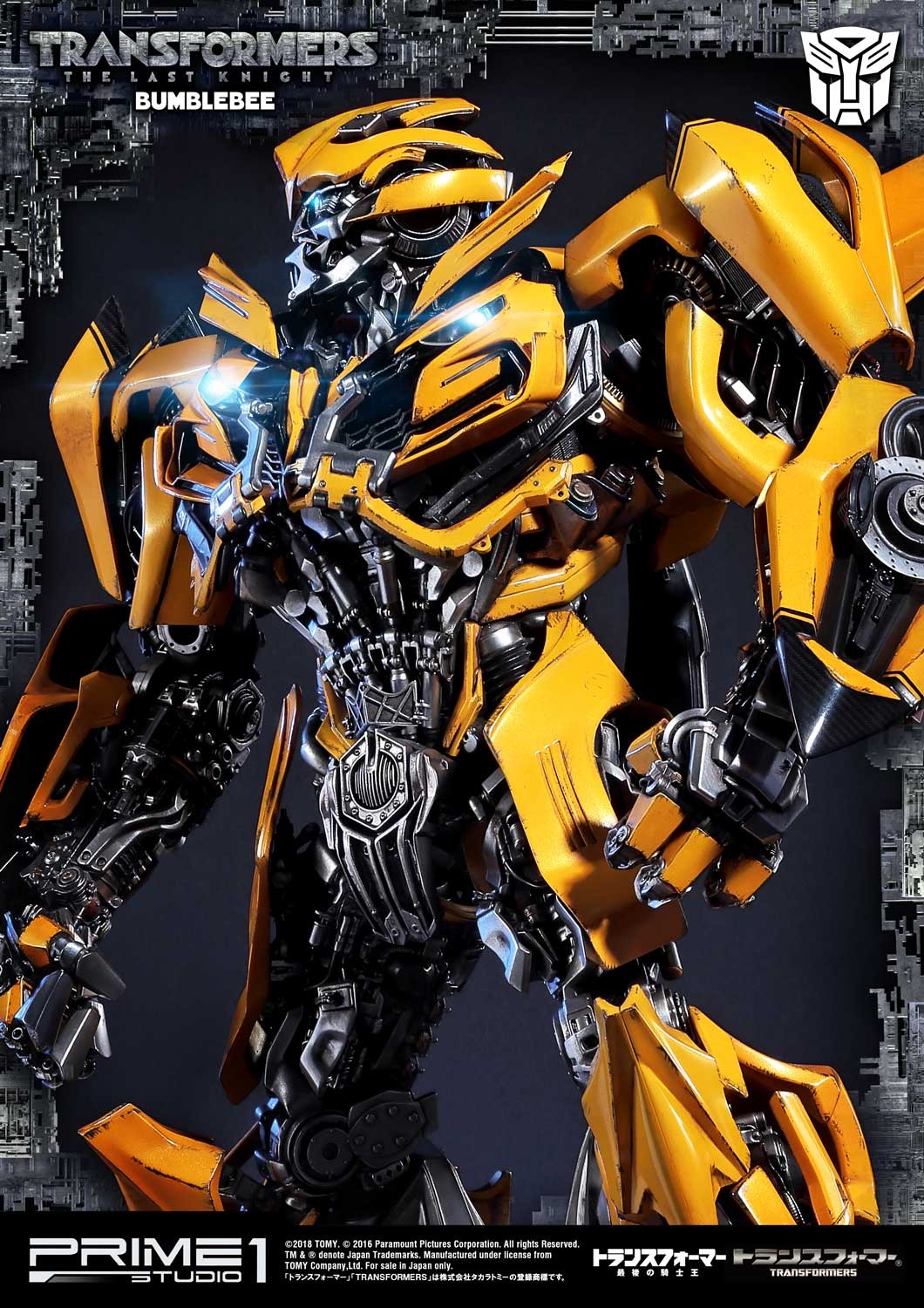 Bumblebee (Transformers: The Last Knight)