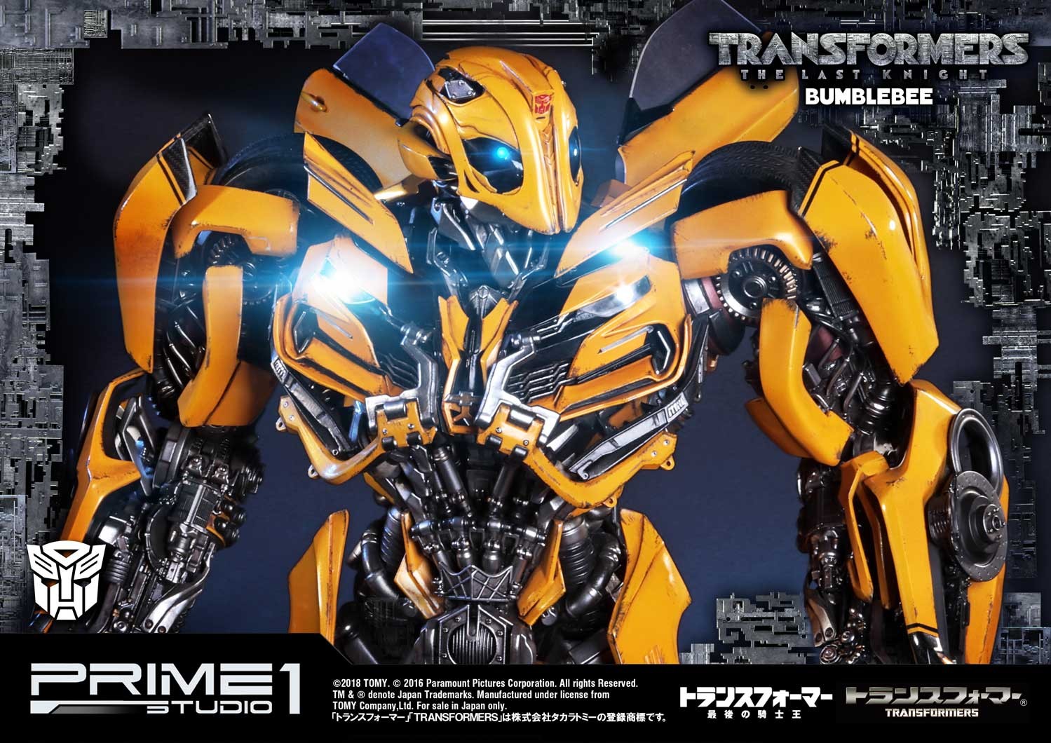 Bumblebee (Transformers: The Last Knight)
