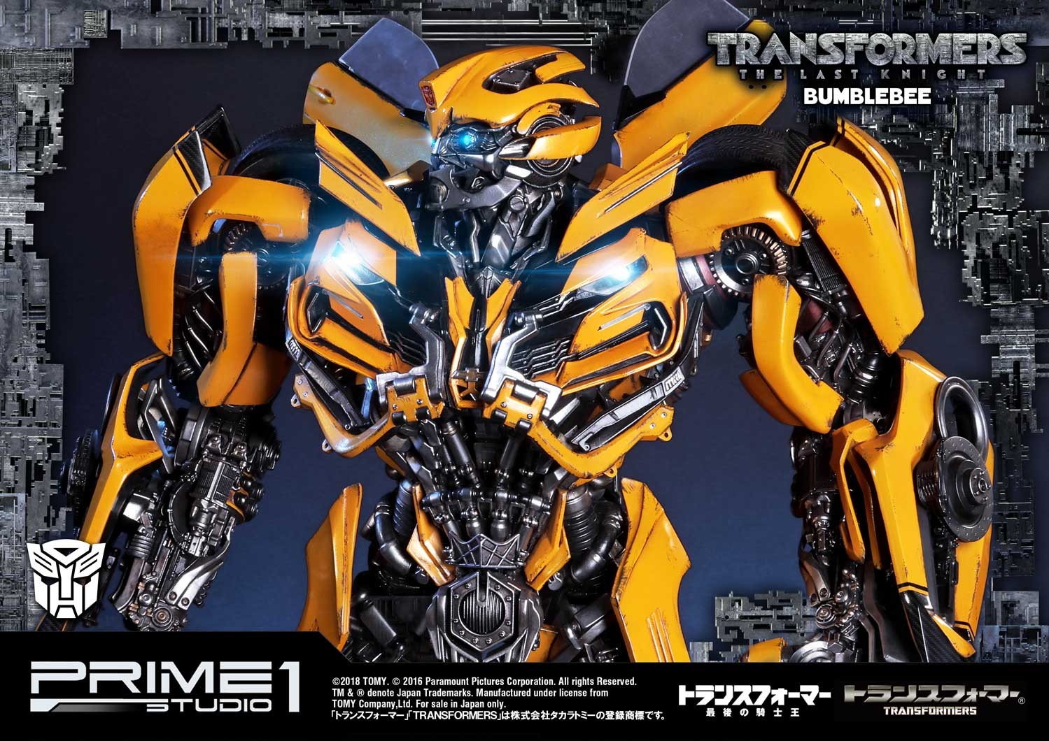 Bumblebee (Transformers: The Last Knight)
