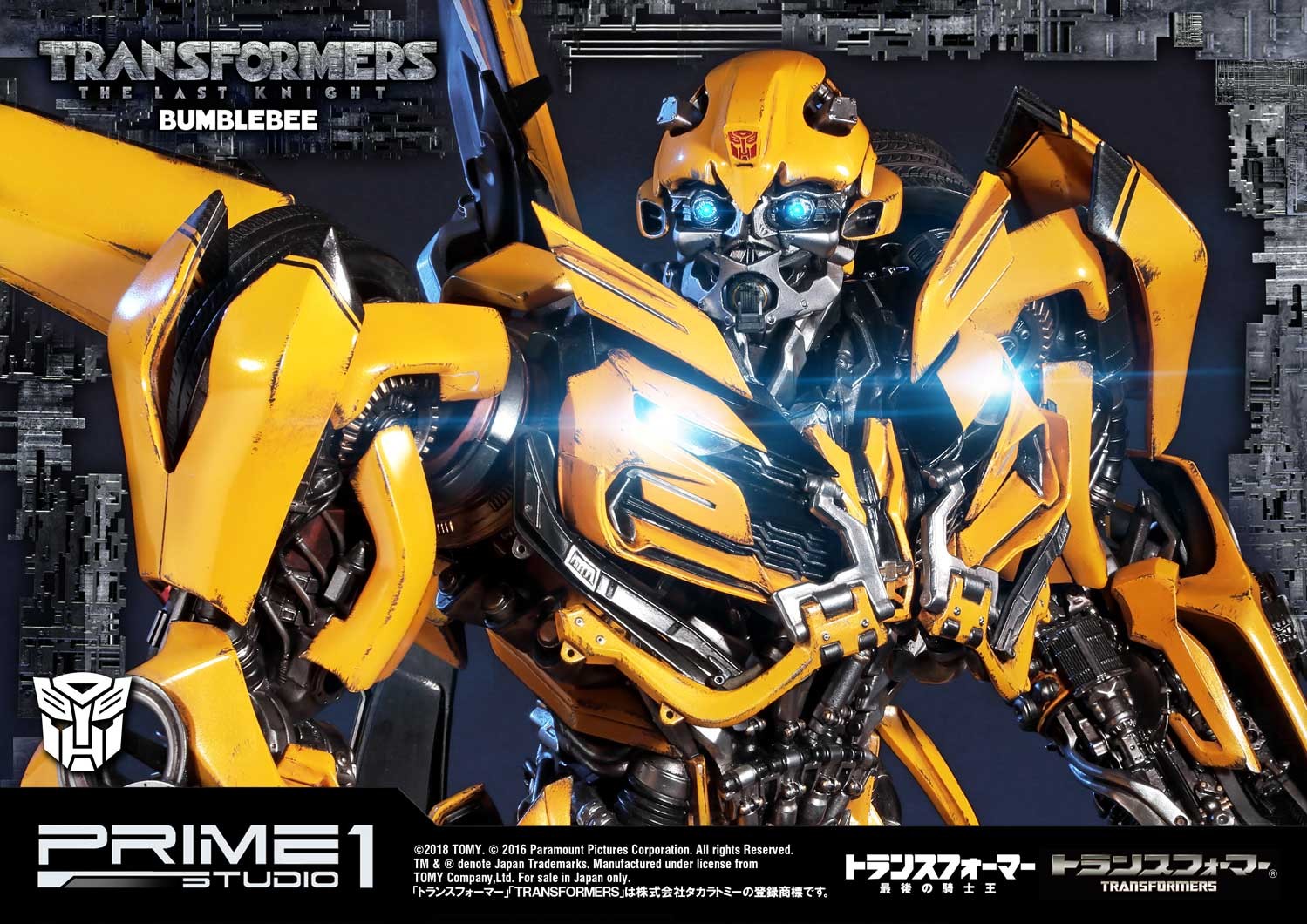 Bumblebee (Transformers: The Last Knight)