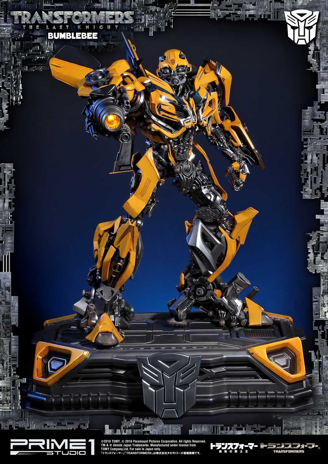 Bumblebee (Transformers: The Last Knight)