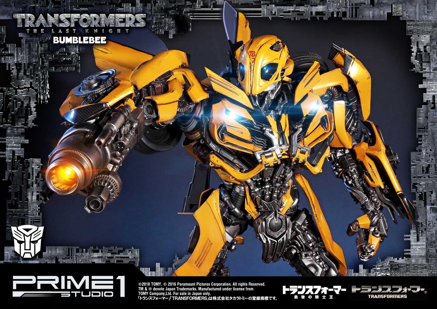 Bumblebee (Transformers: The Last Knight)