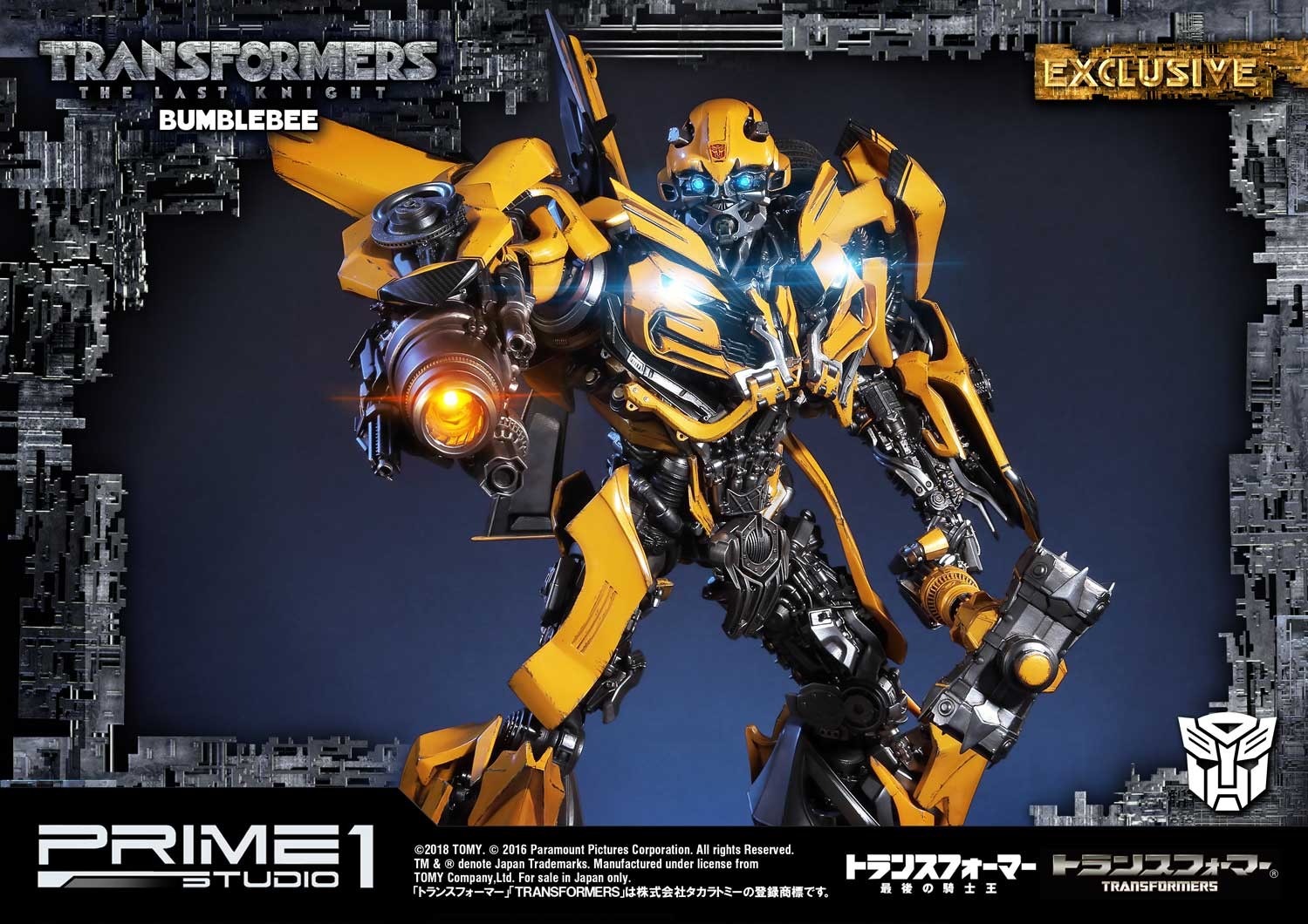 Bumblebee (Transformers: The Last Knight)