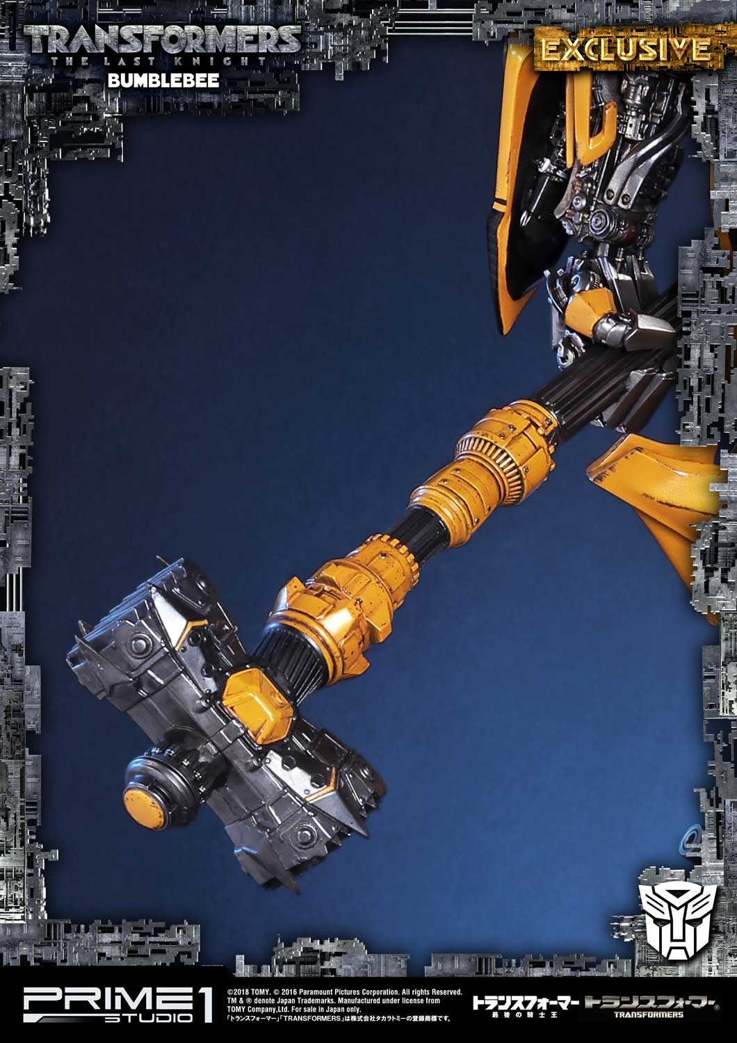 Bumblebee (Transformers: The Last Knight)