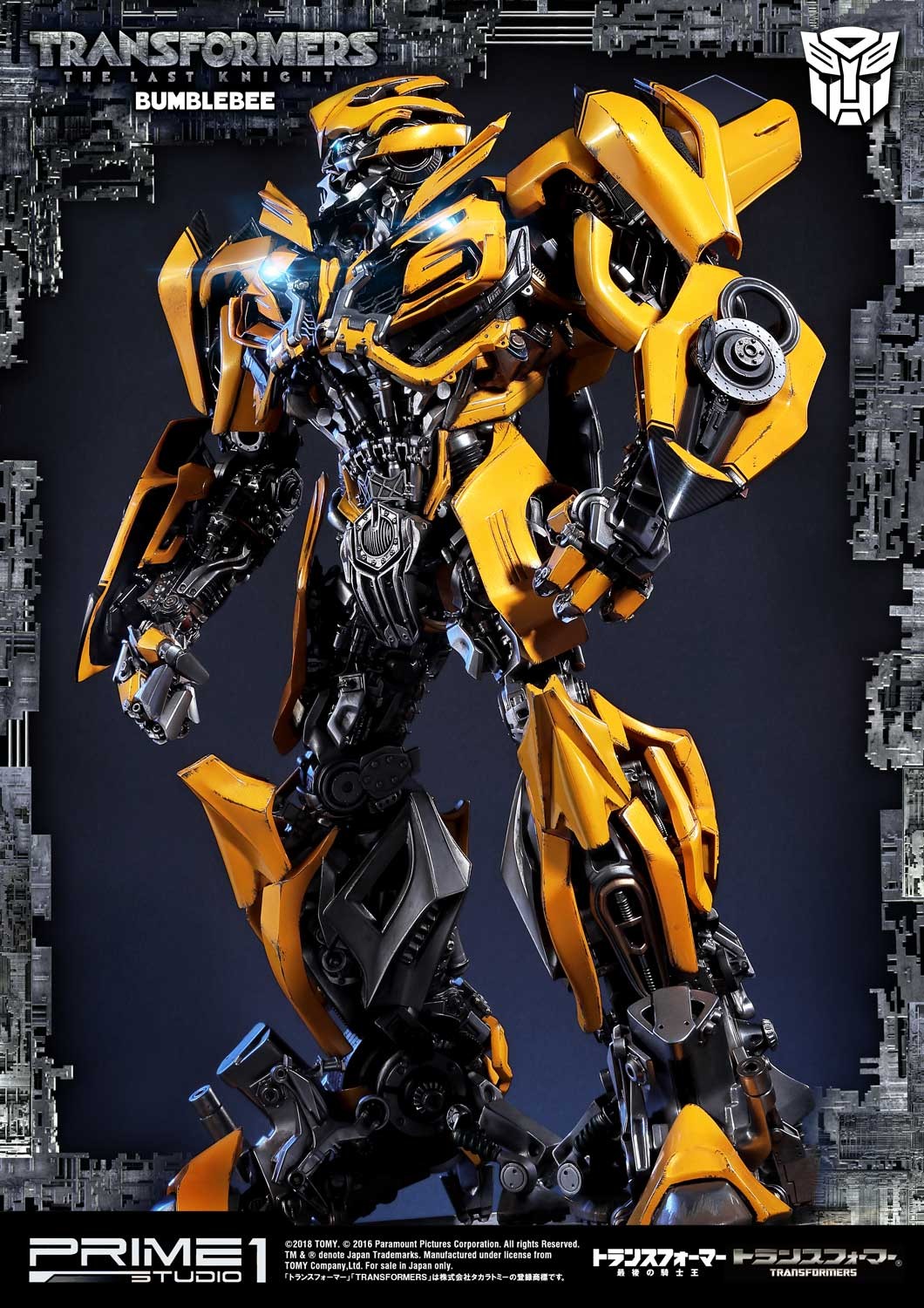 Bumblebee (Transformers: The Last Knight)