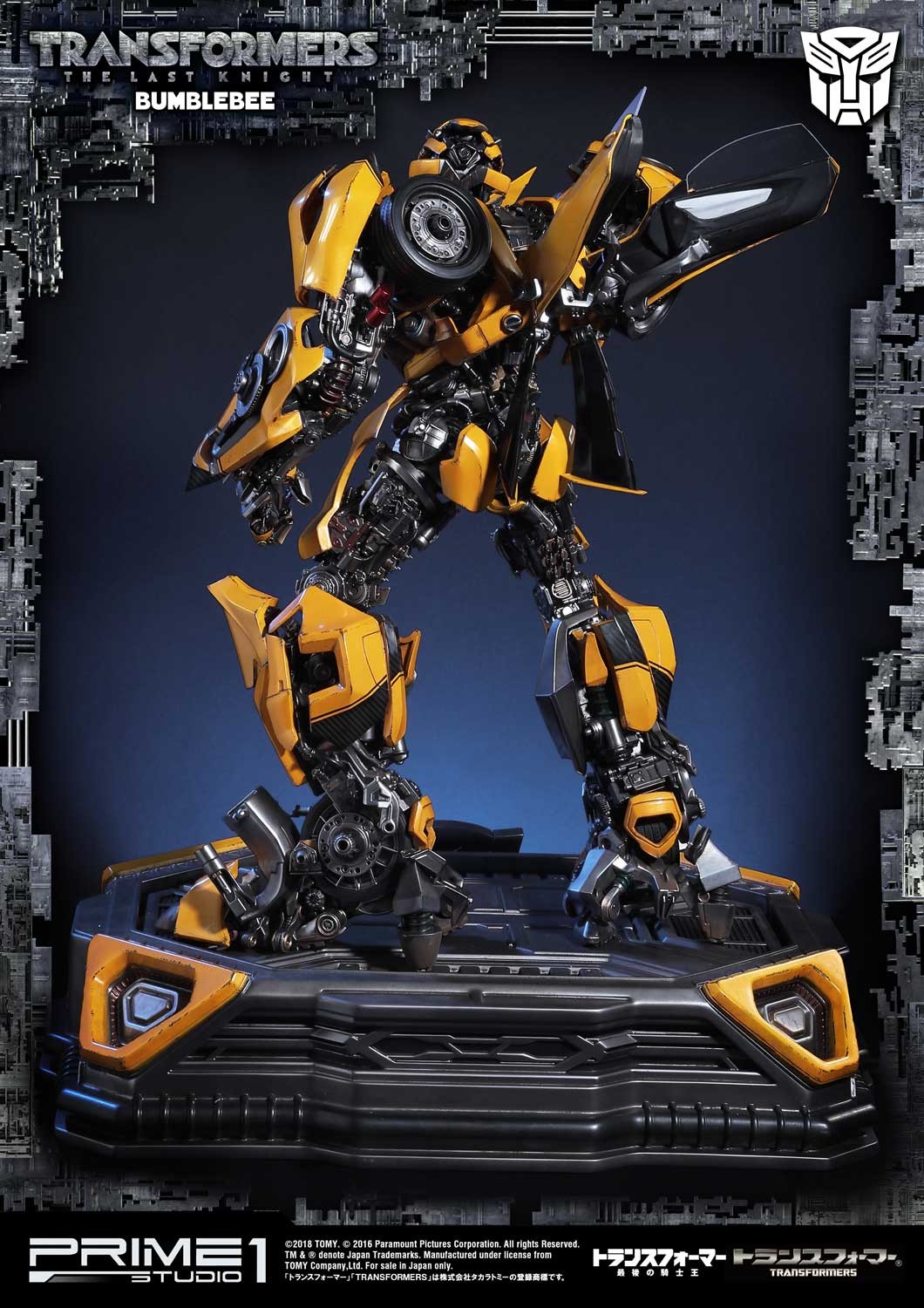 Bumblebee (Transformers: The Last Knight)