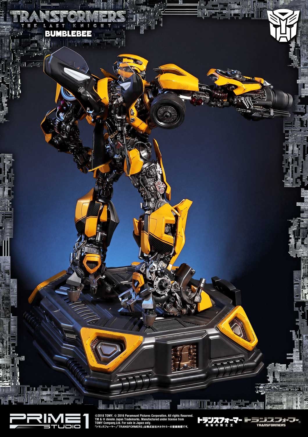 Bumblebee (Transformers: The Last Knight)
